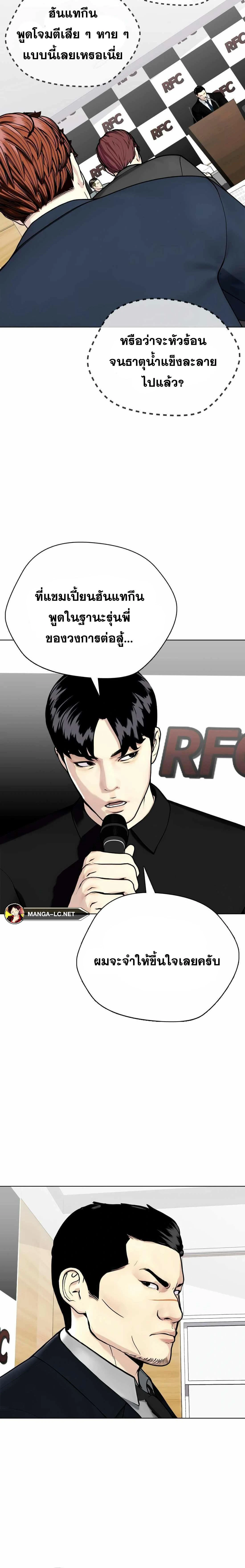 หน้าที่ 38