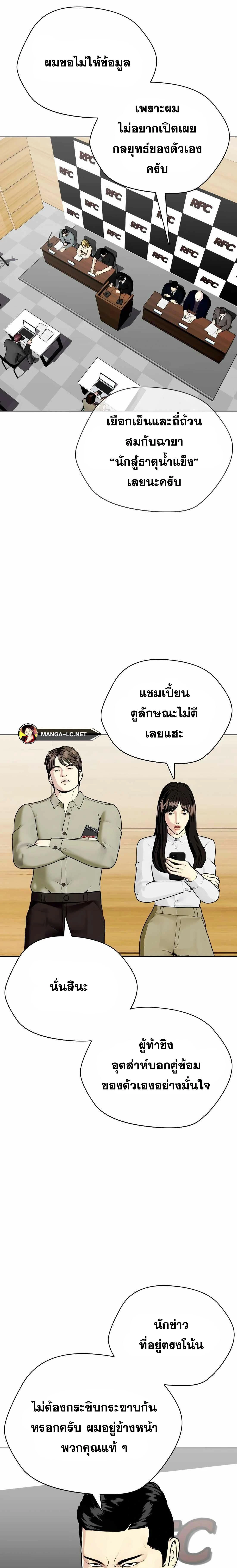 หน้าที่ 33