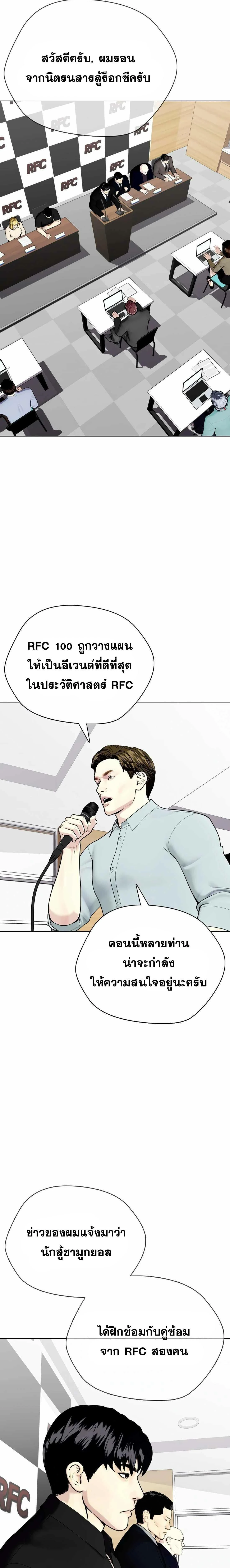 หน้าที่ 31