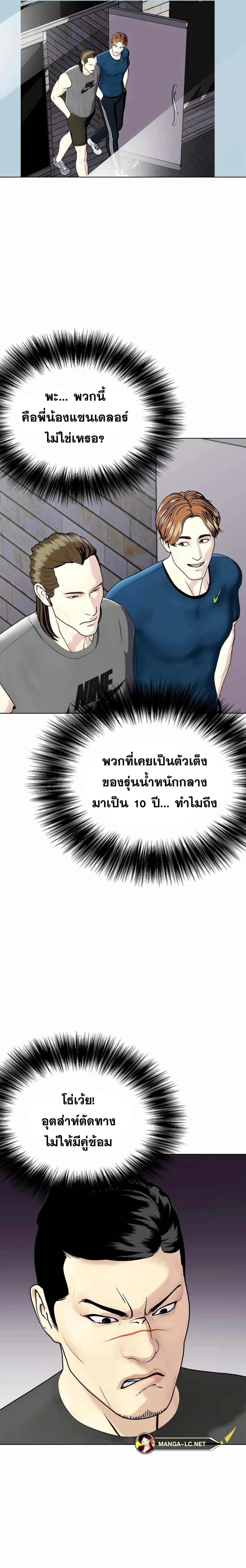 หน้าที่ 25