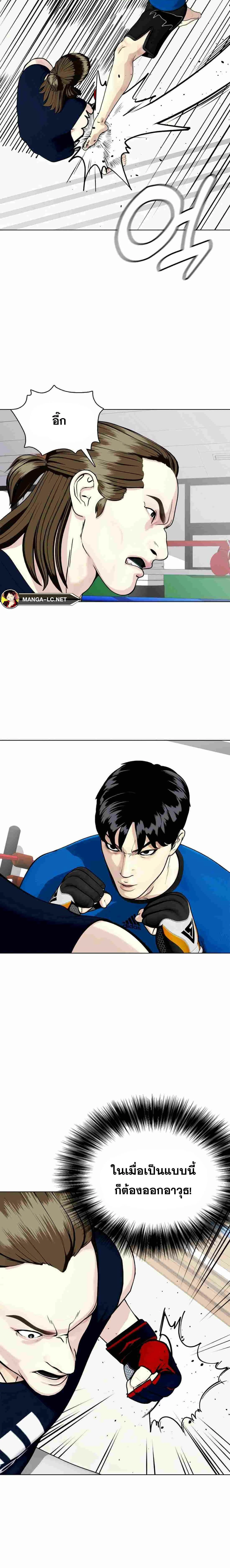 หน้าที่ 2