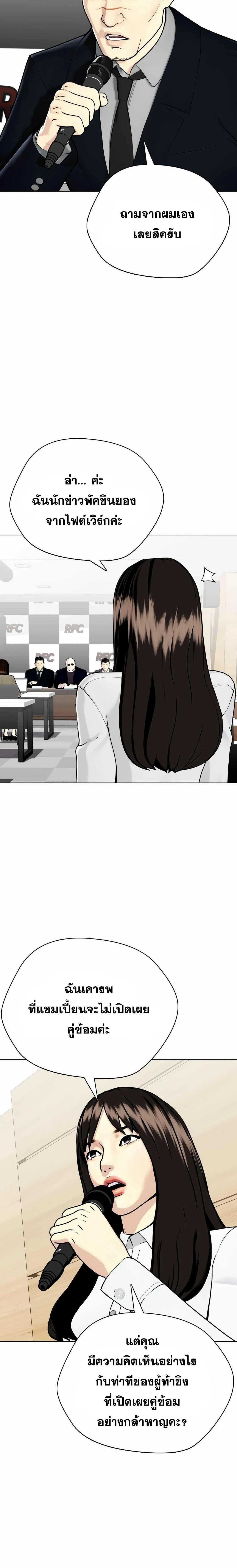 หน้าที่ 34