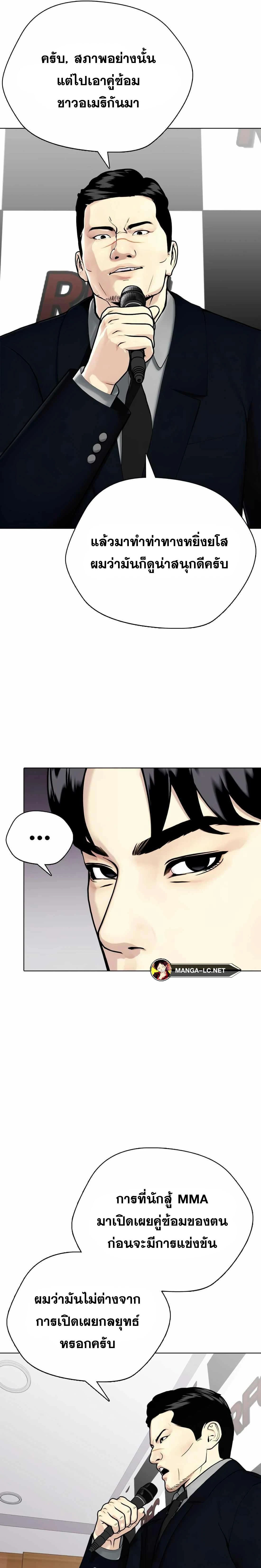 หน้าที่ 35