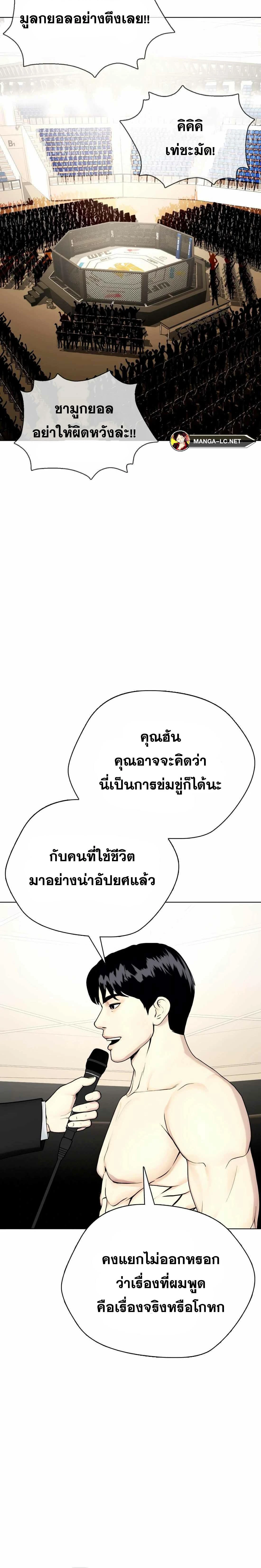 หน้าที่ 28