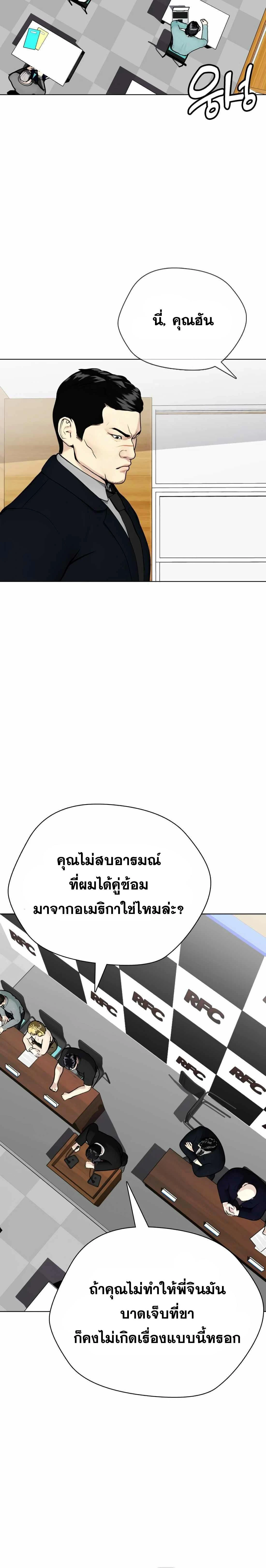 หน้าที่ 14