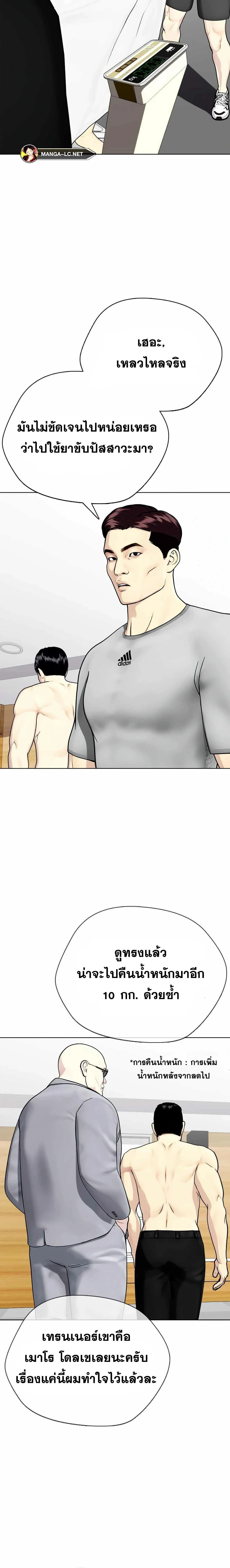 หน้าที่ 20