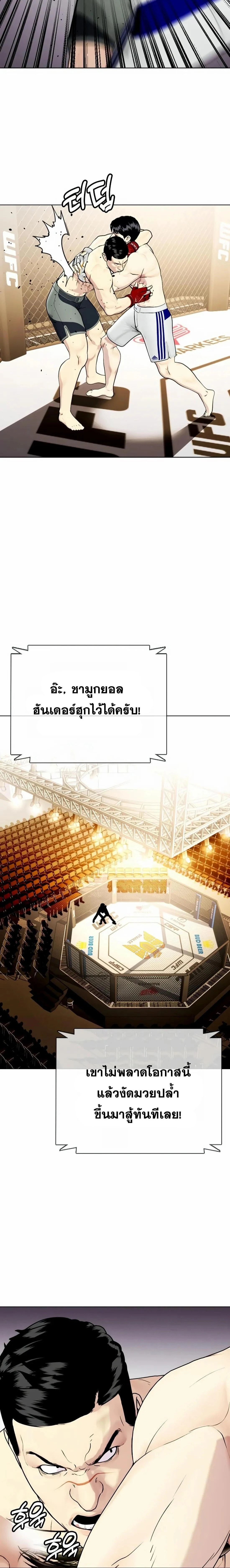 หน้าที่ 26