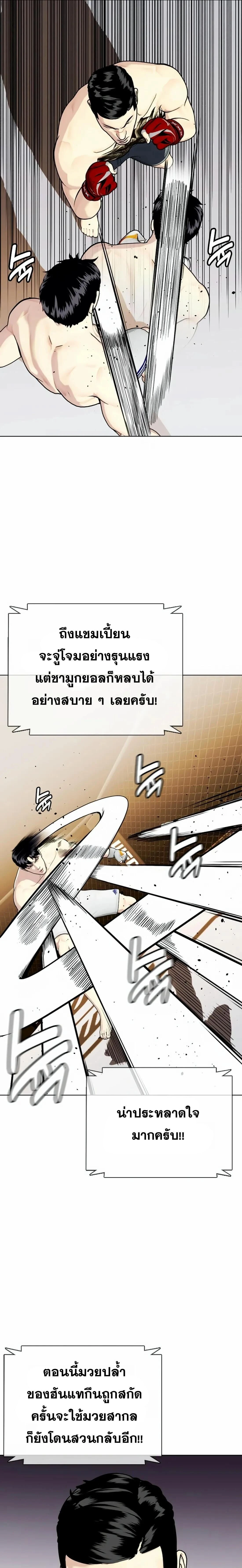 หน้าที่ 17