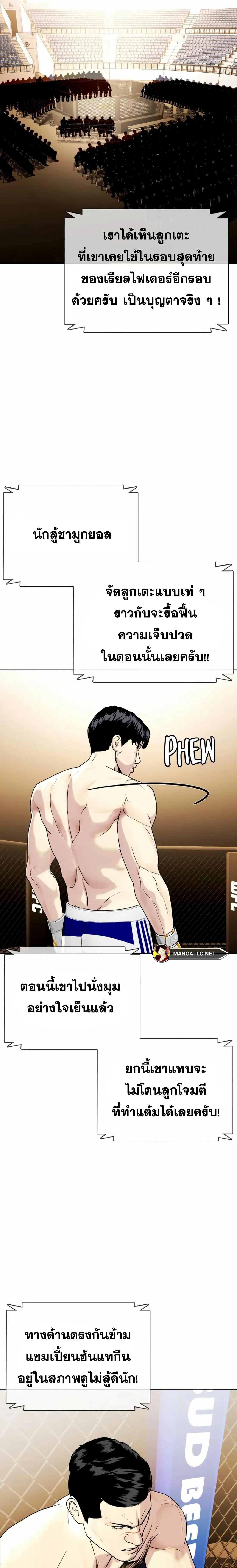 หน้าที่ 31