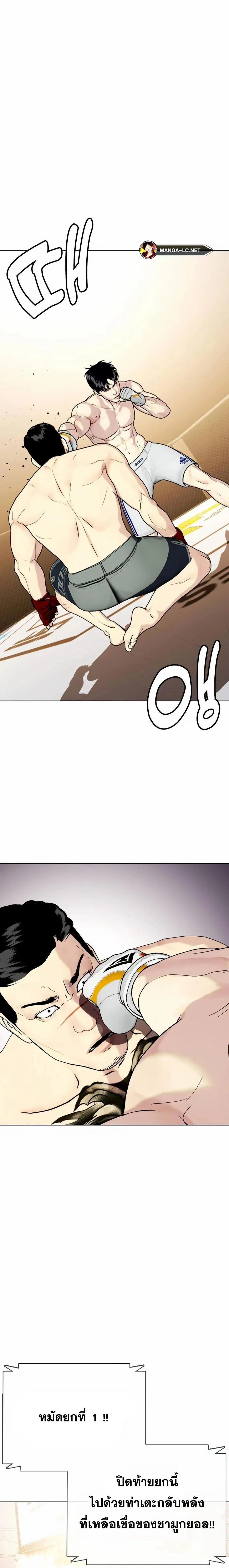 หน้าที่ 30