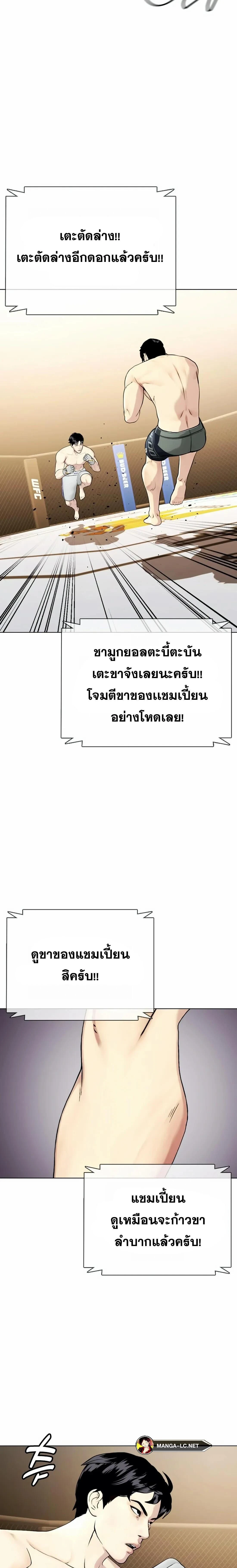 หน้าที่ 21