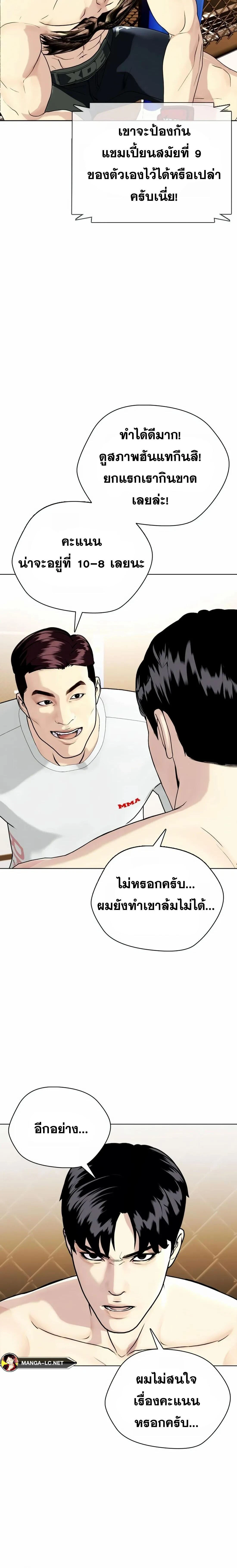 หน้าที่ 32