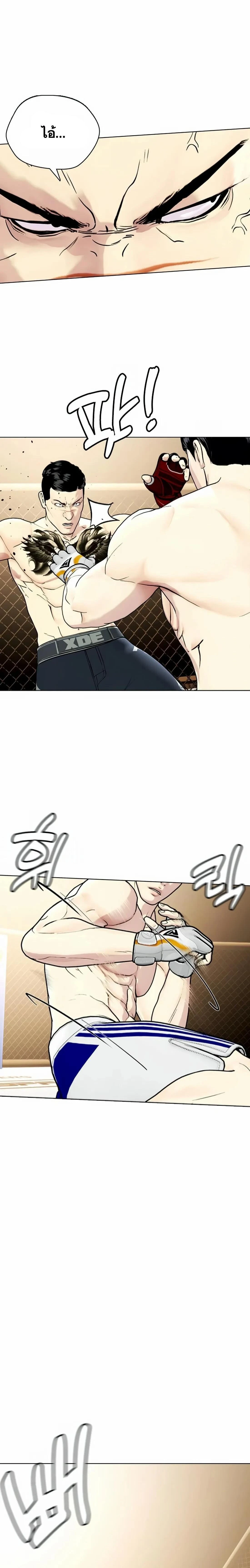 หน้าที่ 28