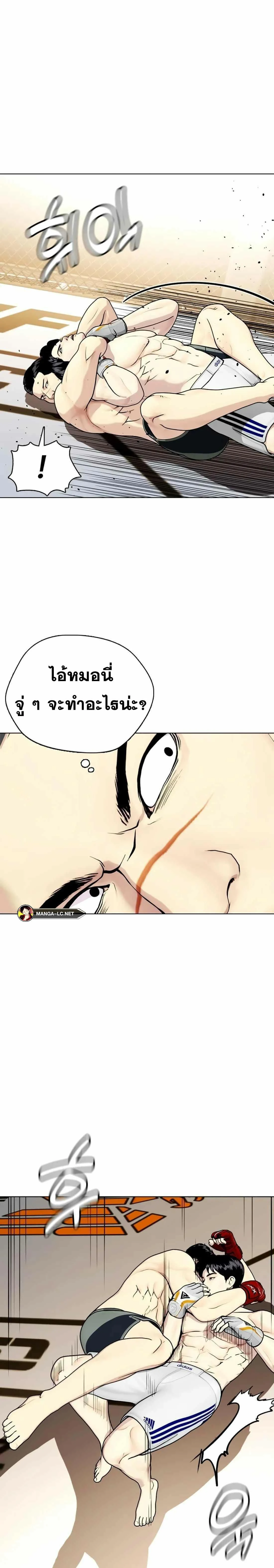 หน้าที่ 21