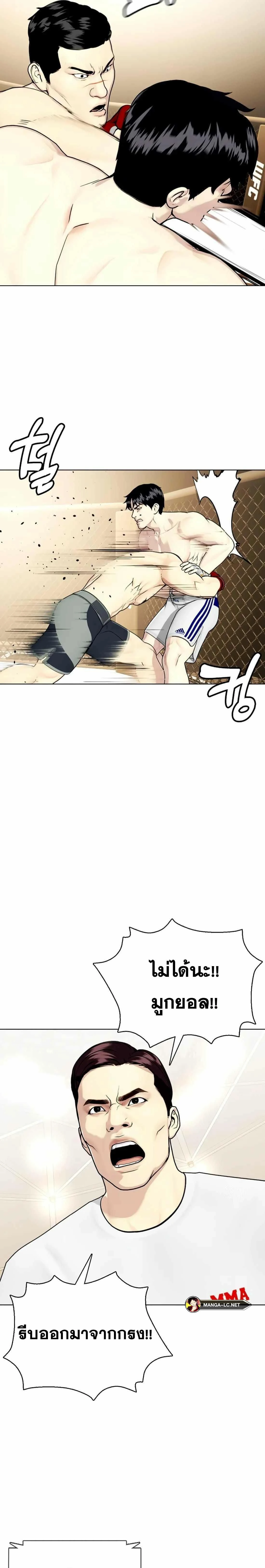 หน้าที่ 31