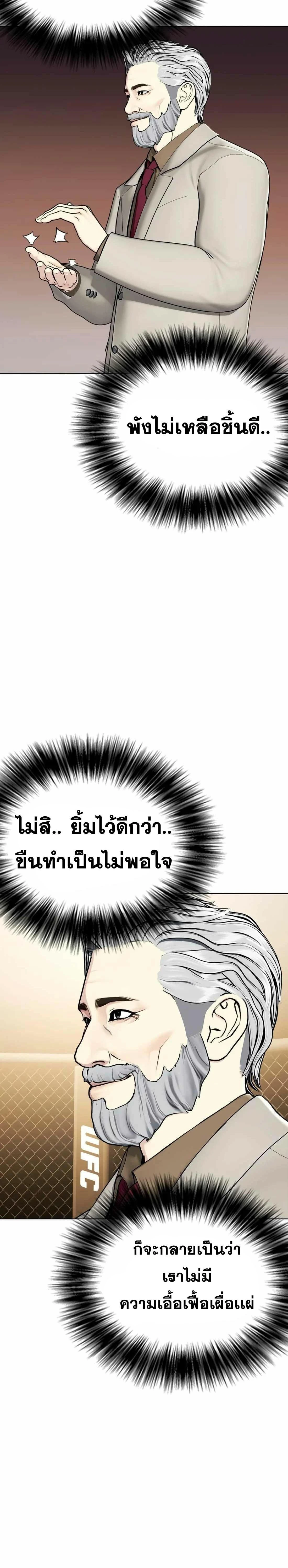 หน้าที่ 56