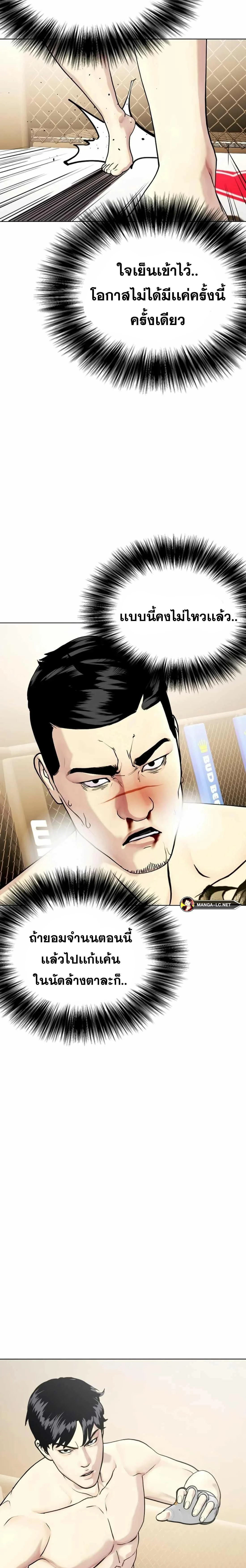 หน้าที่ 43