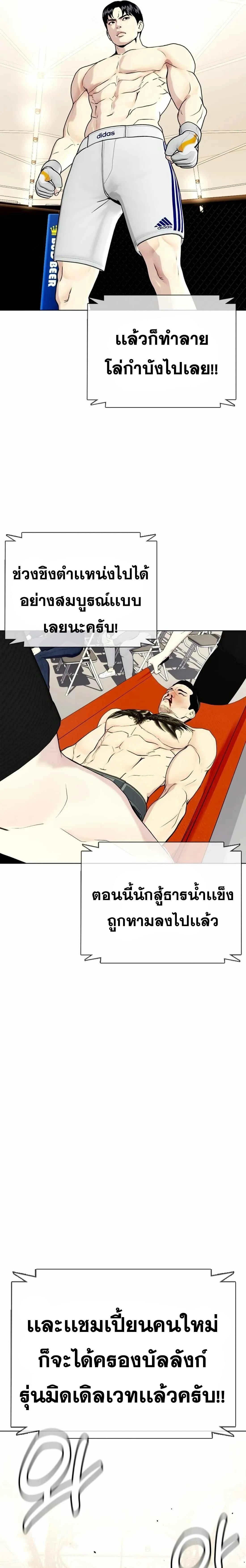 หน้าที่ 49
