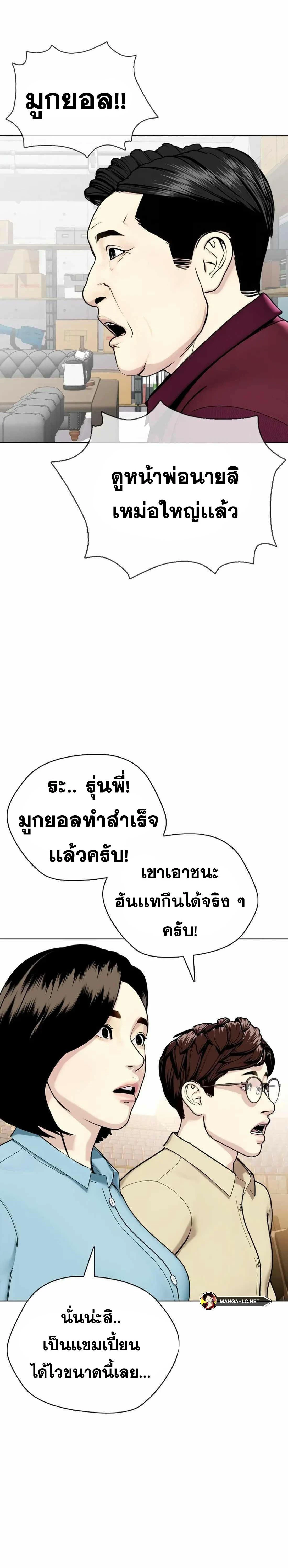 หน้าที่ 52