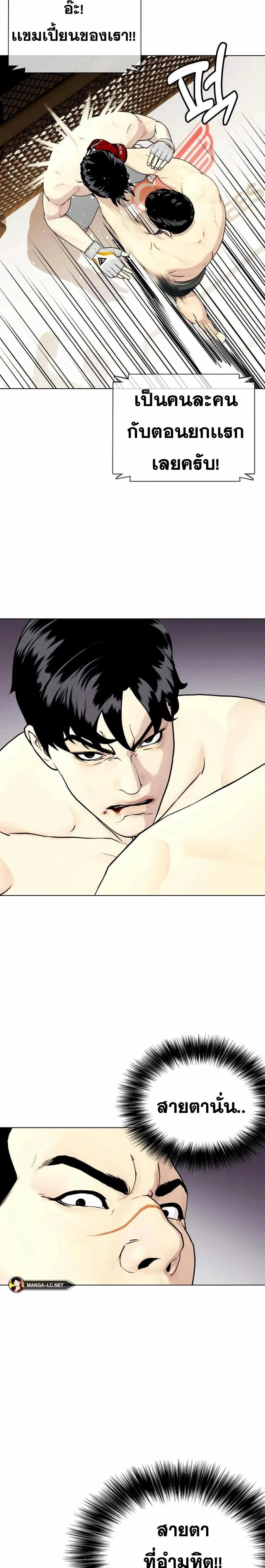 หน้าที่ 32