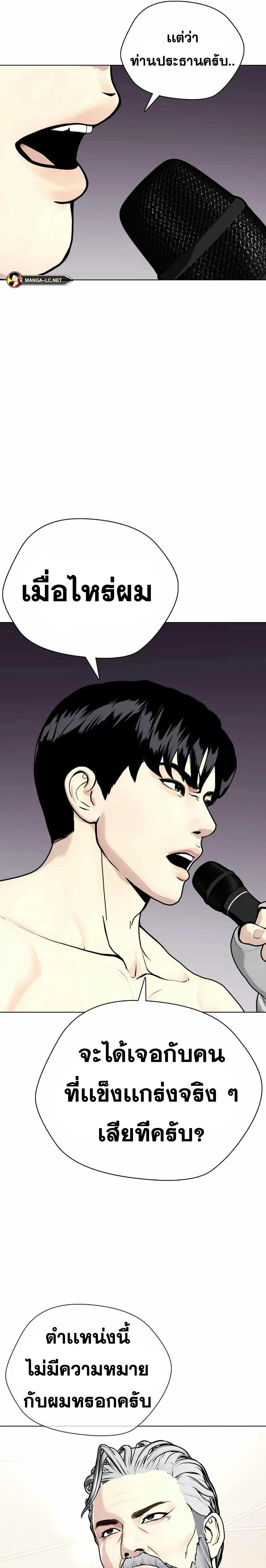 หน้าที่ 61