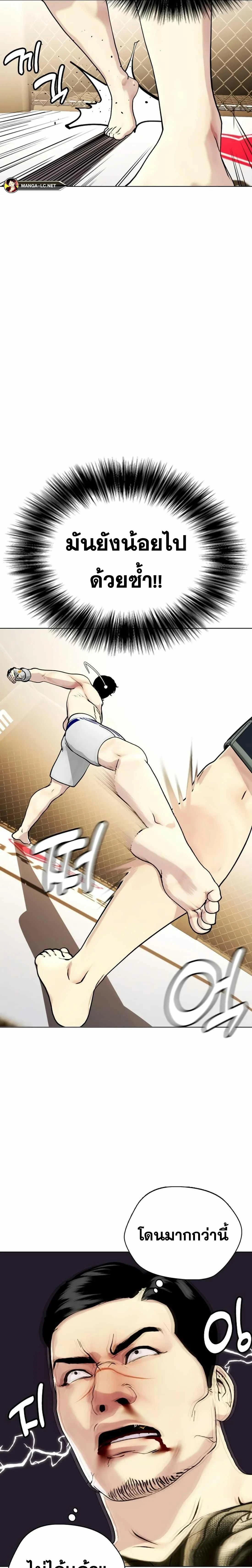 หน้าที่ 37