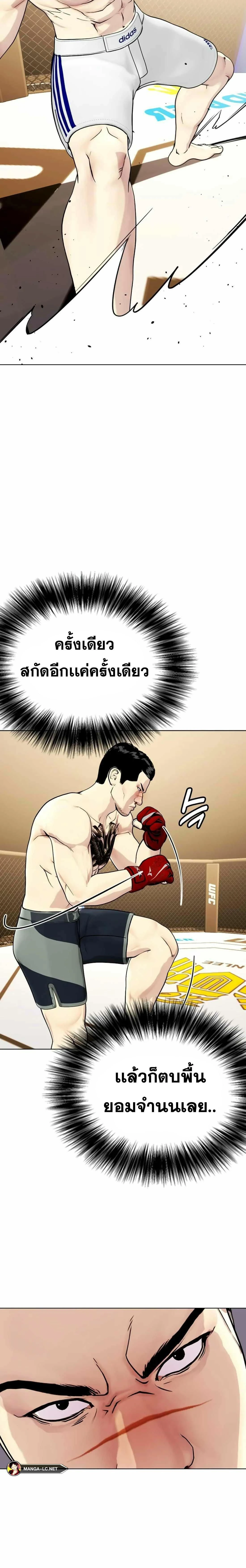 หน้าที่ 44