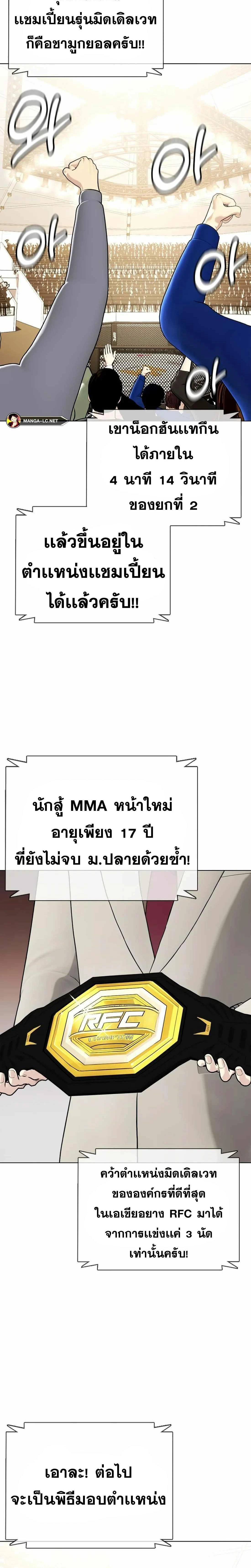 หน้าที่ 54