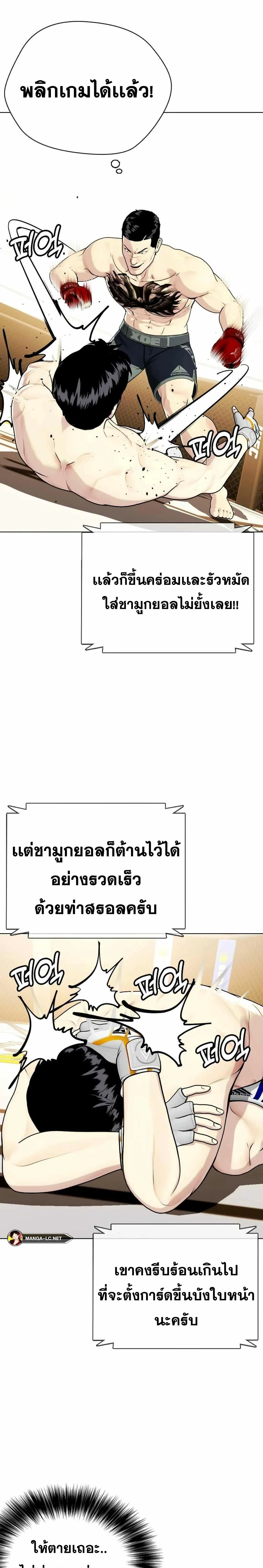 หน้าที่ 17
