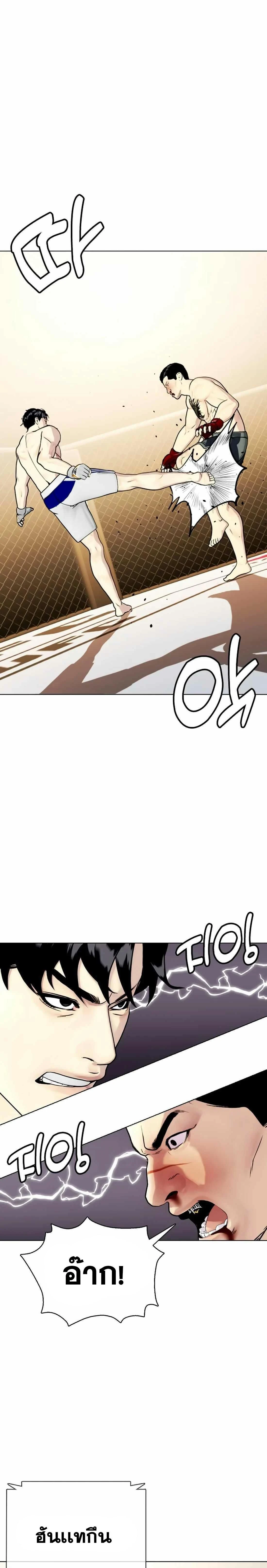 หน้าที่ 41