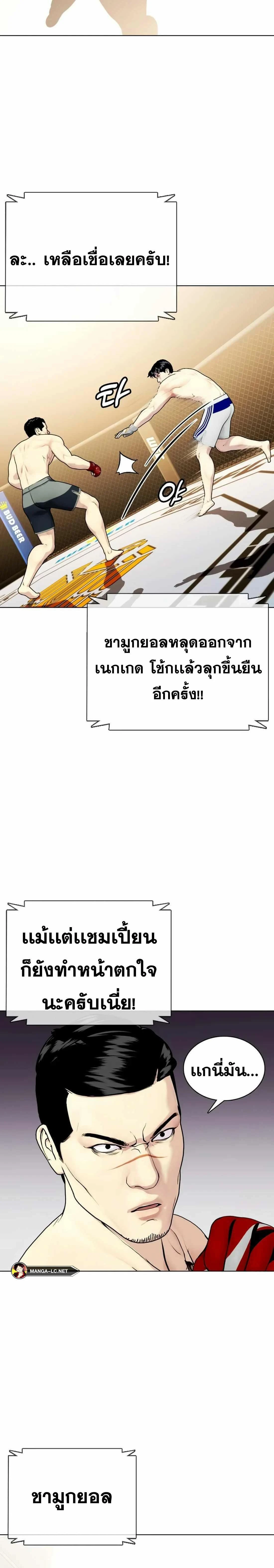 หน้าที่ 22