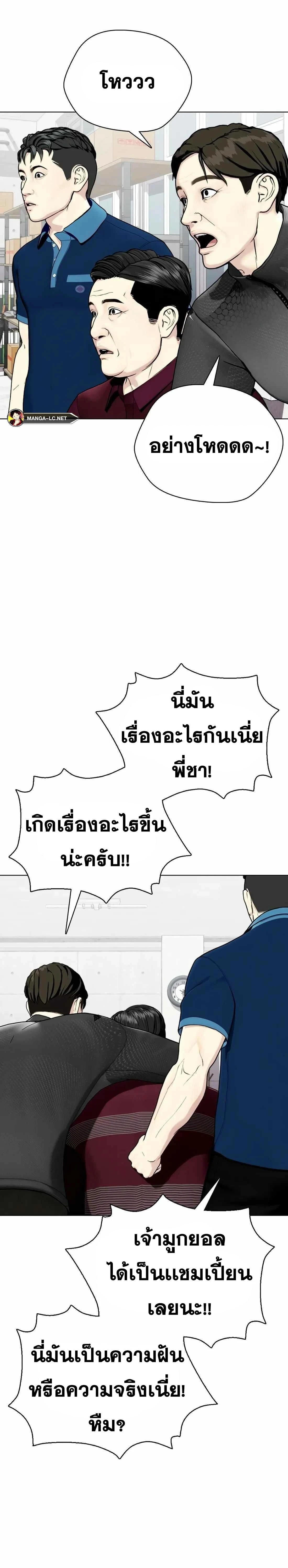 หน้าที่ 51