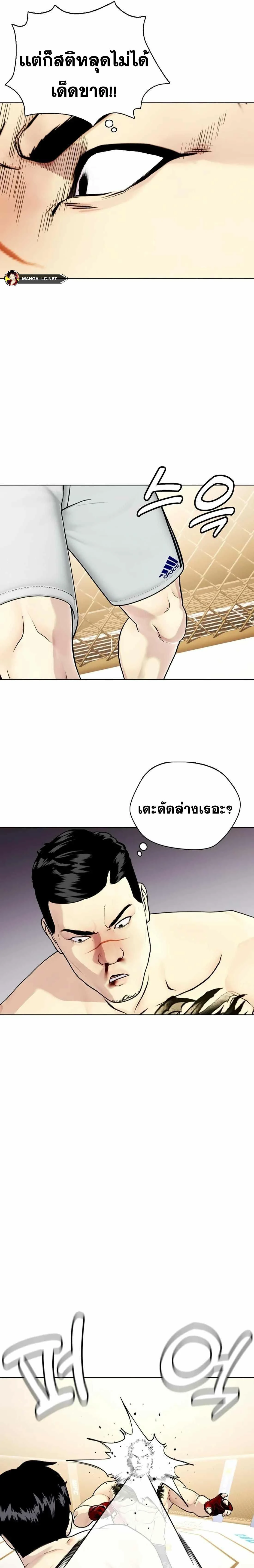 หน้าที่ 35