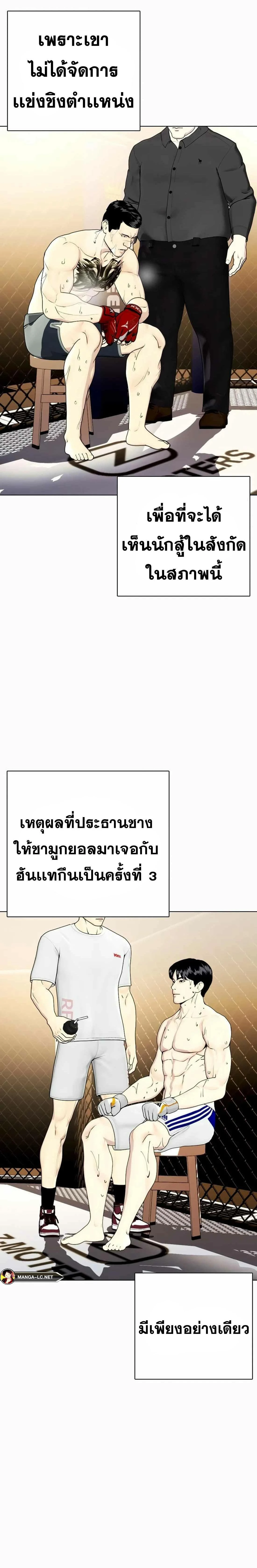 หน้าที่ 2
