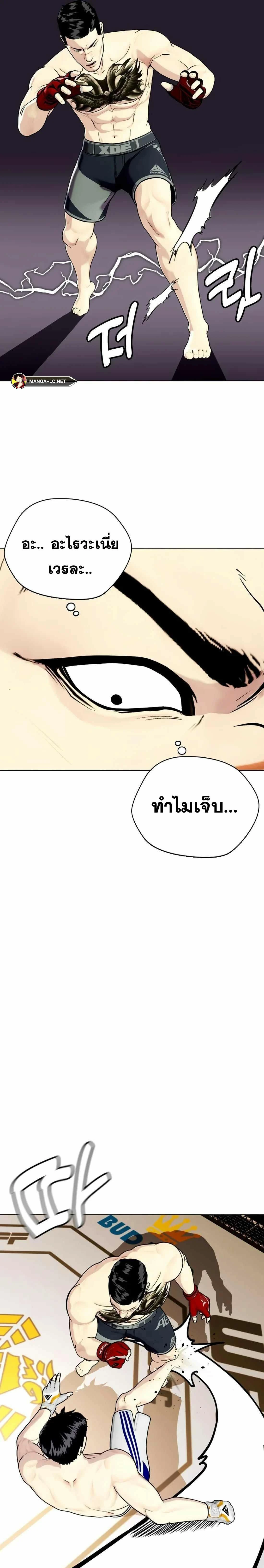 หน้าที่ 25