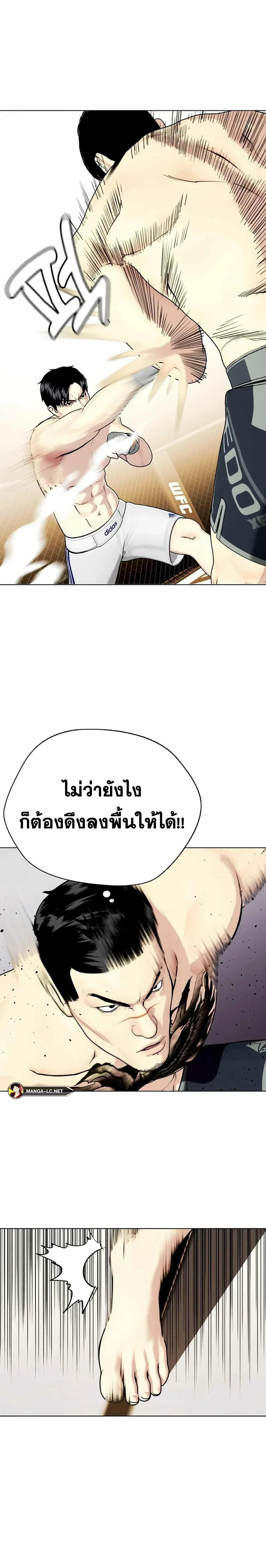 หน้าที่ 28