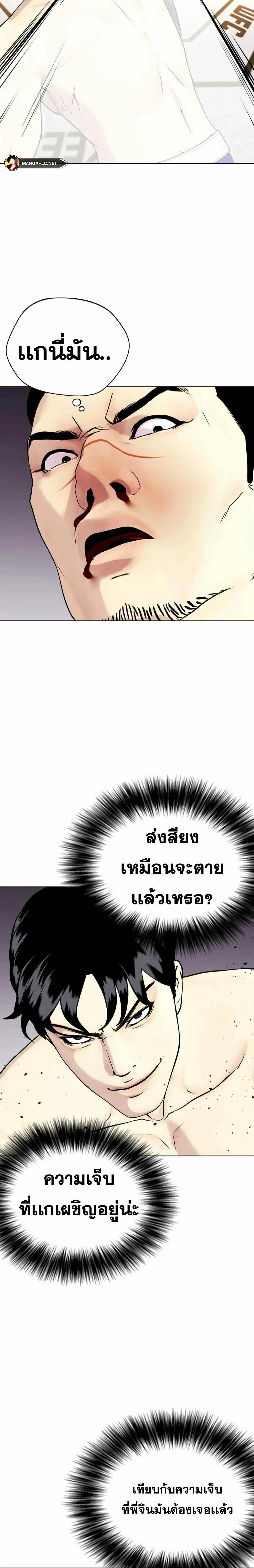 หน้าที่ 36