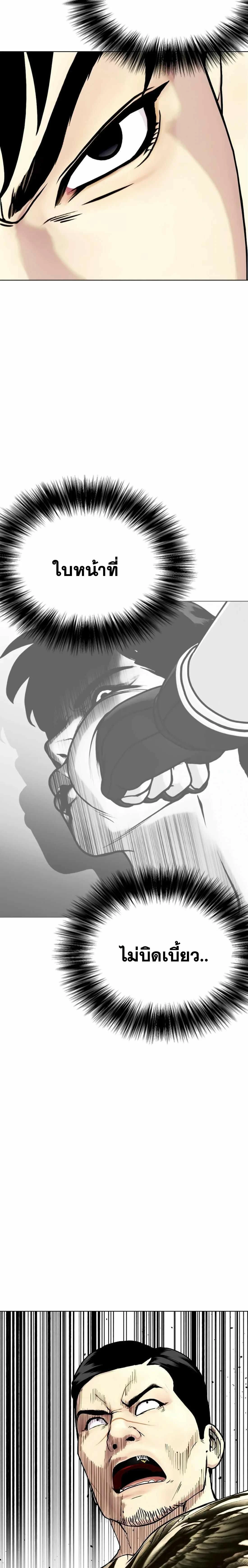 หน้าที่ 33