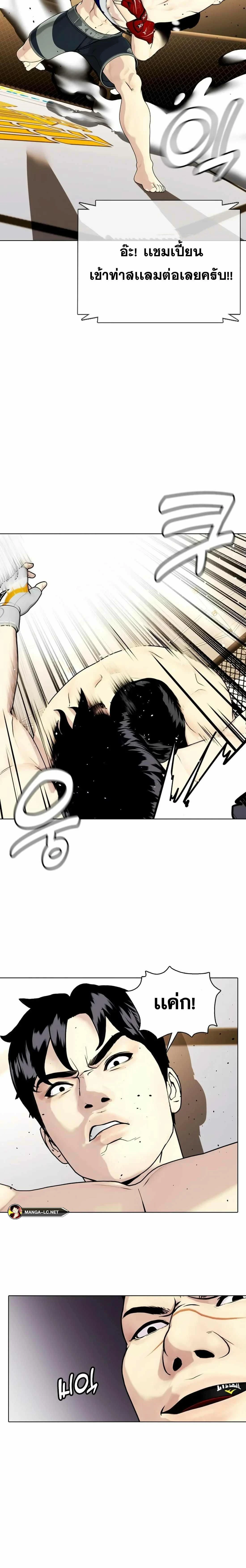 หน้าที่ 16