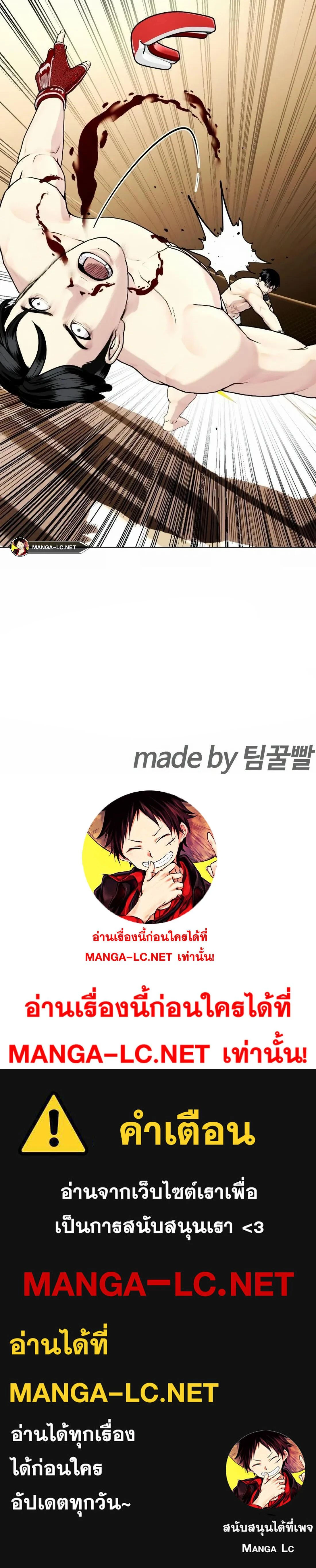 หน้าที่ 36