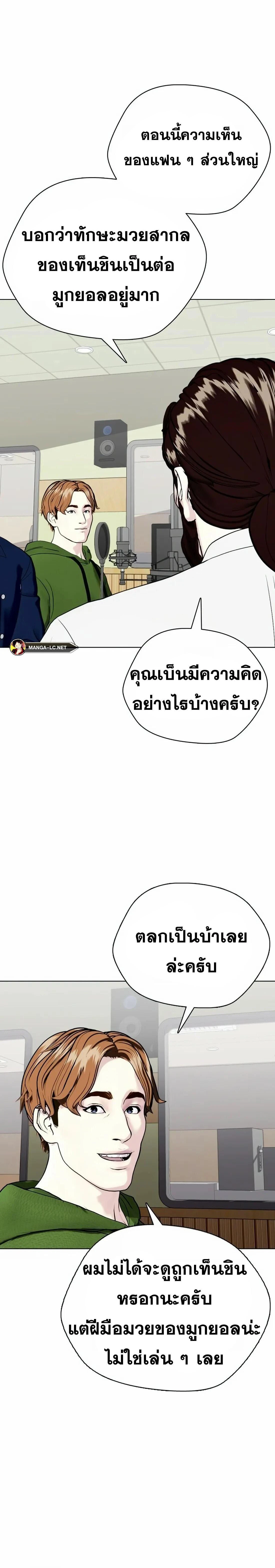 หน้าที่ 30