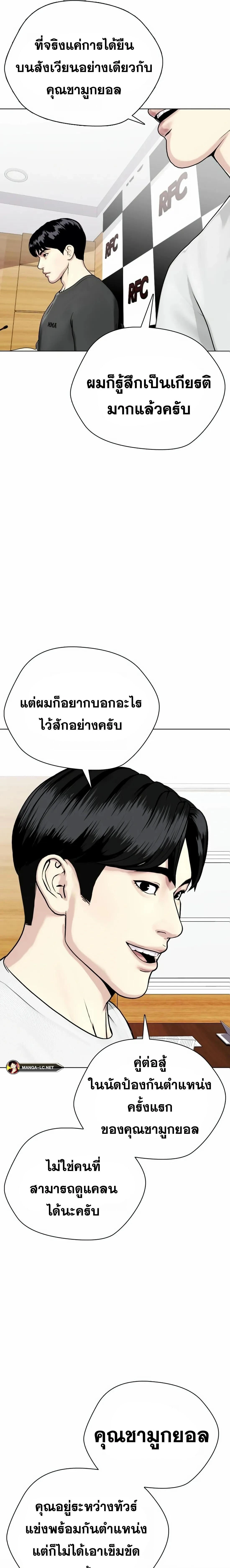 หน้าที่ 19