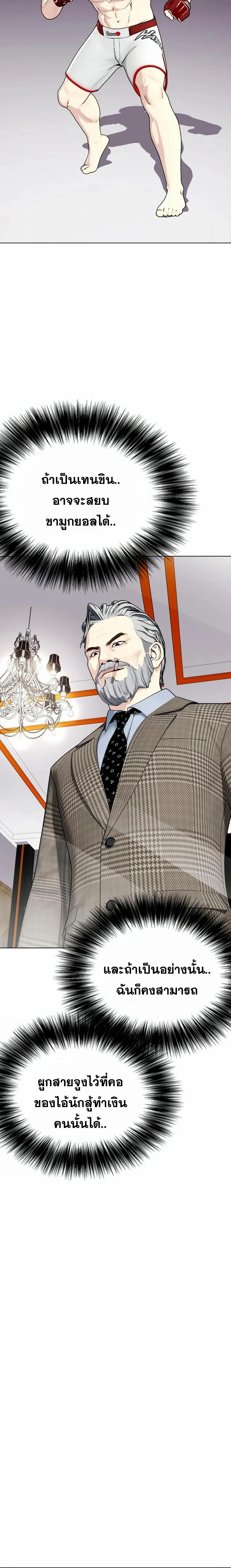 หน้าที่ 16