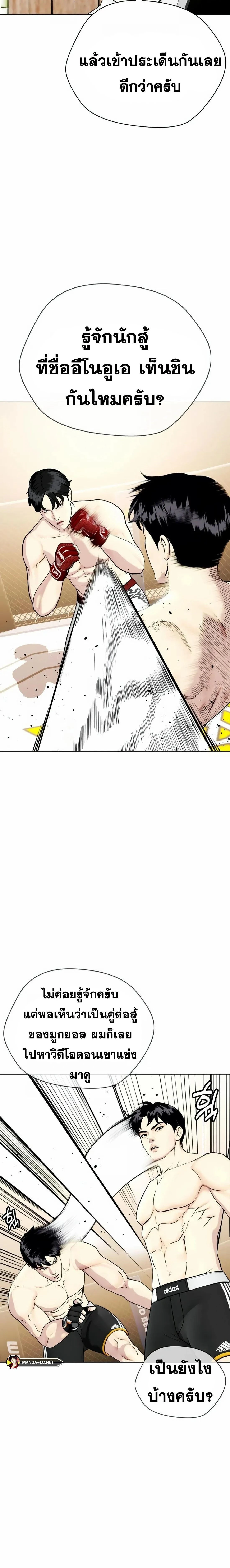 หน้าที่ 28