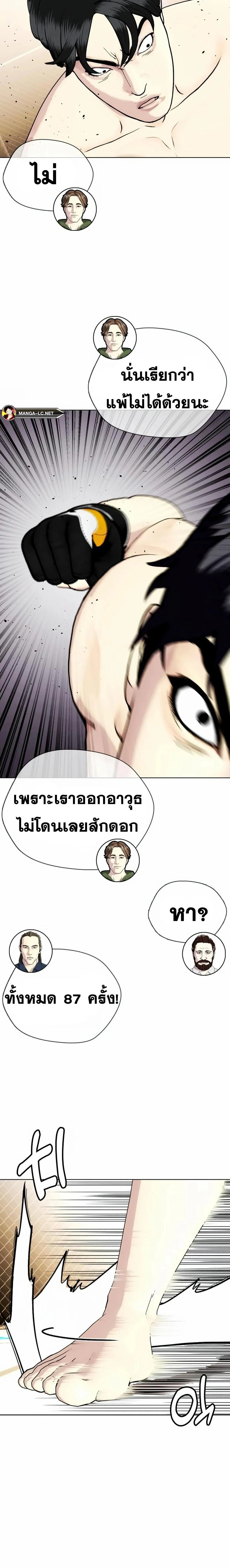 หน้าที่ 34