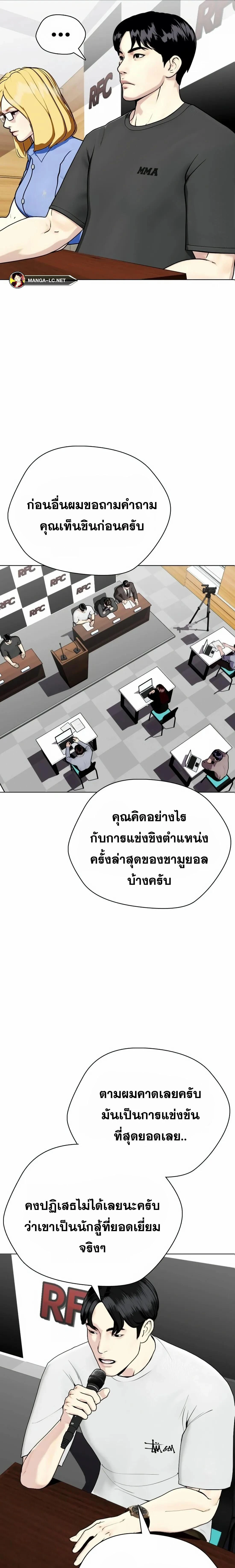 หน้าที่ 17