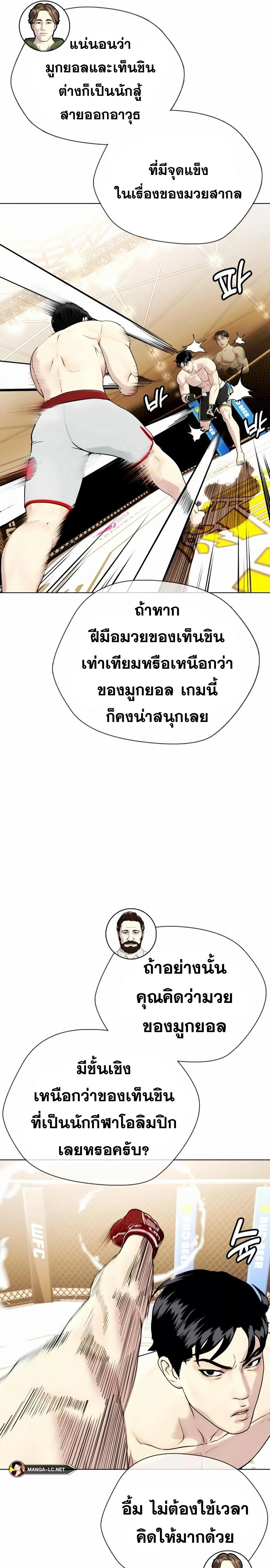 หน้าที่ 31
