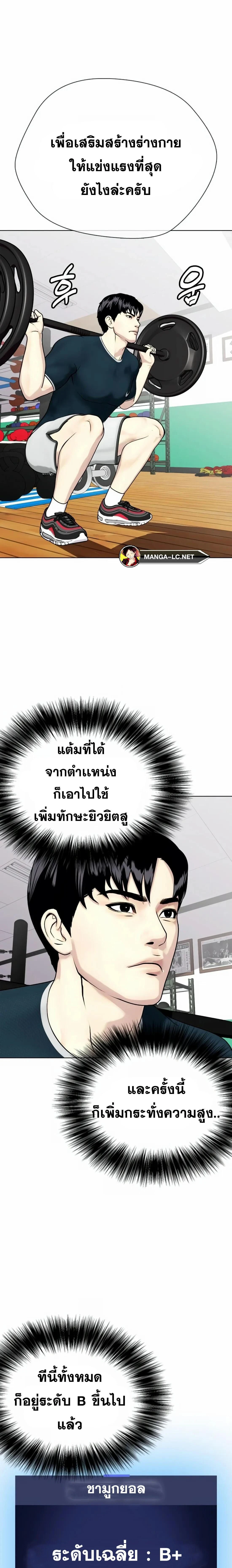 หน้าที่ 25