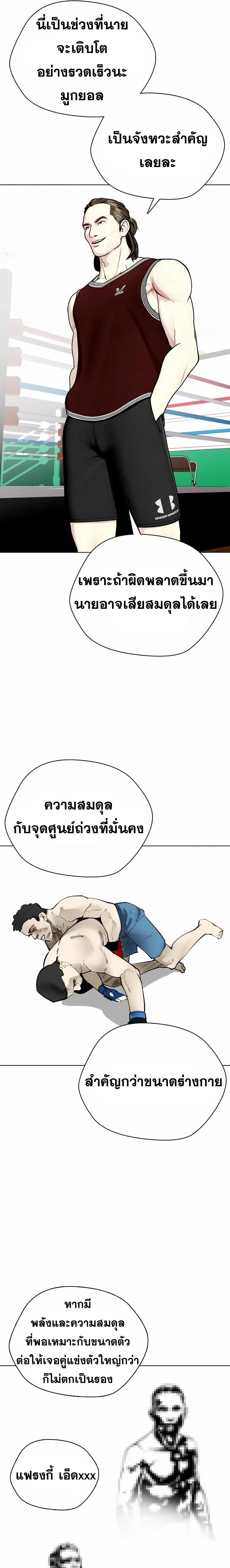หน้าที่ 29