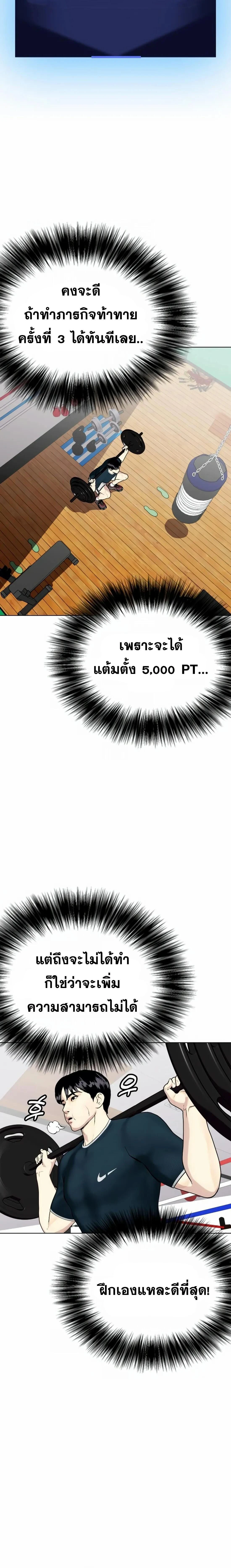 หน้าที่ 26